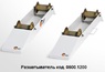 Приспособление для установки и размотки кабельных барабанов код. 0500.1200